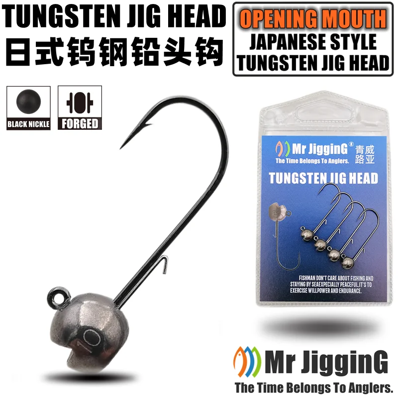 Mr JigginG Tungsten Jig Head 1g 1.5g 2g 2.5g 3g 3.5g 5.3g 7g 10g 14g Worm Hook for Soft Lure Tackle Fishing Accessories
Mr JigginG Tungsten Jig Head 1g 1.5g 2g 2.5g 3g 3.5g 5.3g 7g 10g 14g Worm Hook for Soft Lure Tackle Fishing Accessories