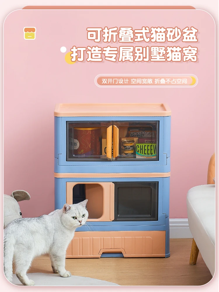 Cat cage toilet integrated litter box house household indoor does not occupy an area house litter villa pet
Cat cage toilet integrated litter box house household indoor does not occupy an area house litter villa pet
