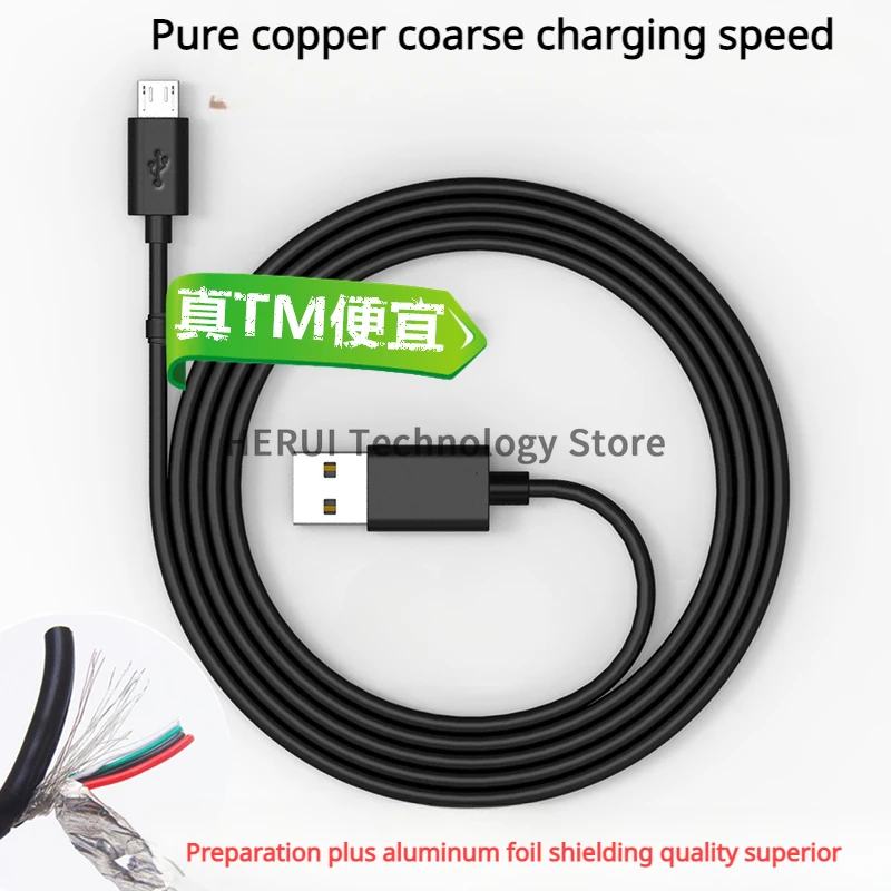 Quick charge V8 thick data cable Charging cable through 2A 5P interface phone USB data cable
Quick charge V8 thick data cable Charging cable through 2A 5P interface phone USB data cable