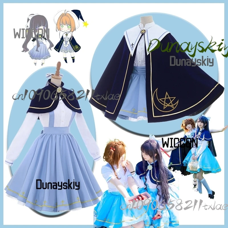 Cardcapttor cosplay Sakura Tomoyo Magical Stars JK school uniform lolita dress cloak Jirai Kei kawaii summer Halloween cosplay
Cardcapttor cosplay Sakura Tomoyo Magical Stars JK school uniform lolita dress cloak Jirai Kei kawaii summer Halloween cosplay