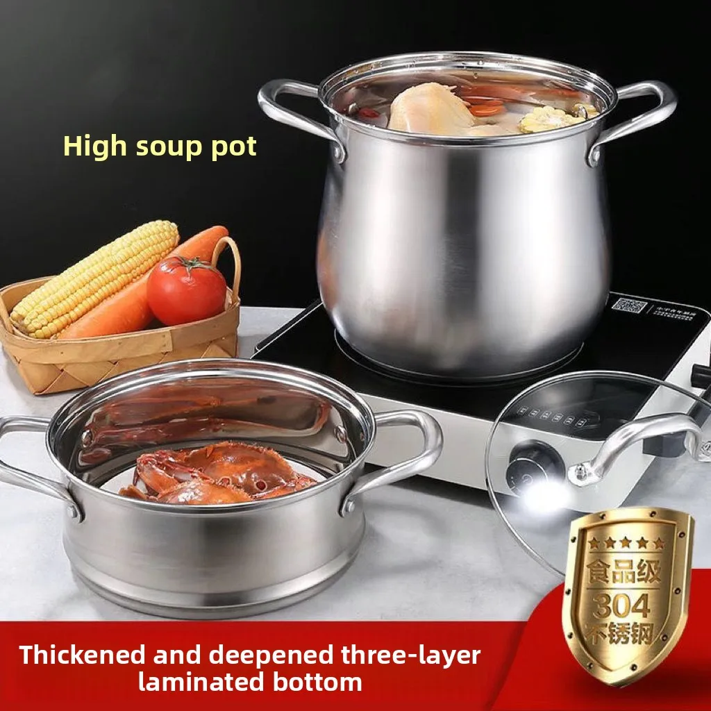 304 Stainless Steel Double Bottom Steaming Soup Pot Household Combination Large-capacity Special Induction Cooker
304 Stainless Steel Double Bottom Steaming Soup Pot Household Combination Large-capacity Special Induction Cooker