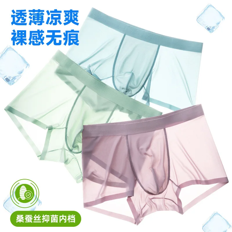 Summer Ice Silk Men's Underwear Mid Waist Nude Feeling 7A Antibacterial Mulberry Silk Crotch Breathable Soft Boxer Briefs
Summer Ice Silk Men's Underwear Mid Waist Nude Feeling 7A Antibacterial Mulberry Silk Crotch Breathable Soft Boxer Briefs