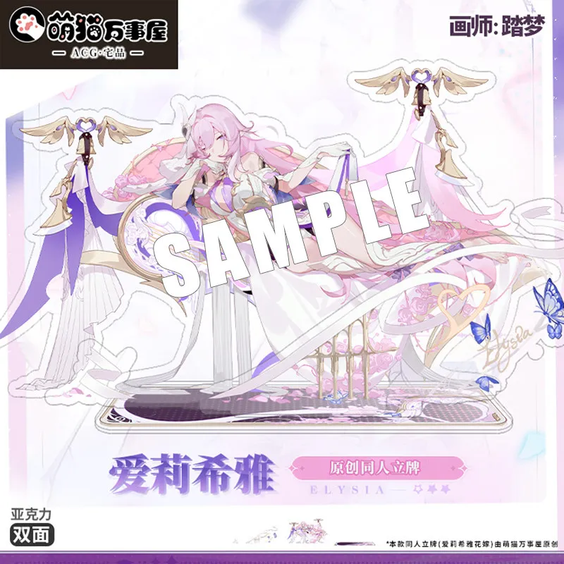 2026 Anime Game Honkai Impact 3 Elysia Acrylic Stand Figure Model Plate Desk Decor Gift Doujin Goods Original
2026 Anime Game Honkai Impact 3 Elysia Acrylic Stand Figure Model Plate Desk Decor Gift Doujin Goods Original