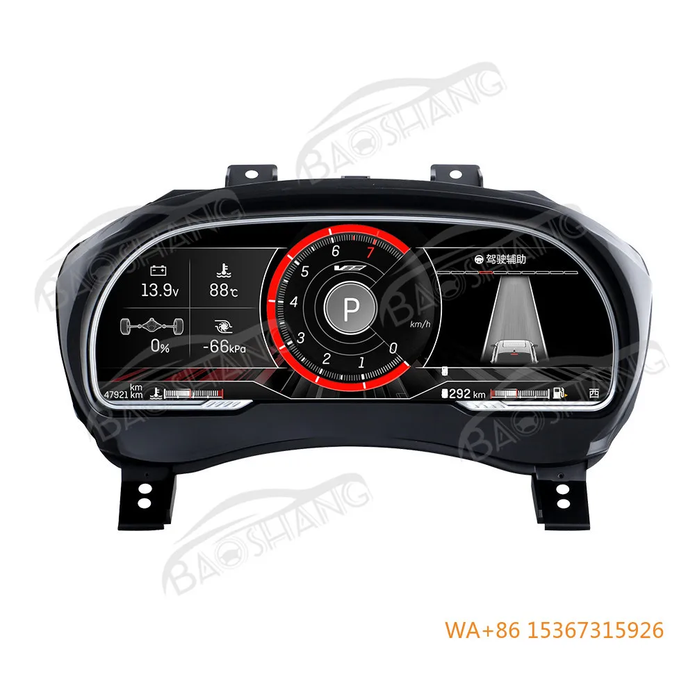 12.3'' Digital LCD Instrument Dash Screen Digital Cluster for /XTS ICTS/ATS 2013-2019 Instrument Panel
12.3'' Digital LCD Instrument Dash Screen Digital Cluster for /XTS ICTS/ATS 2013-2019 Instrument Panel