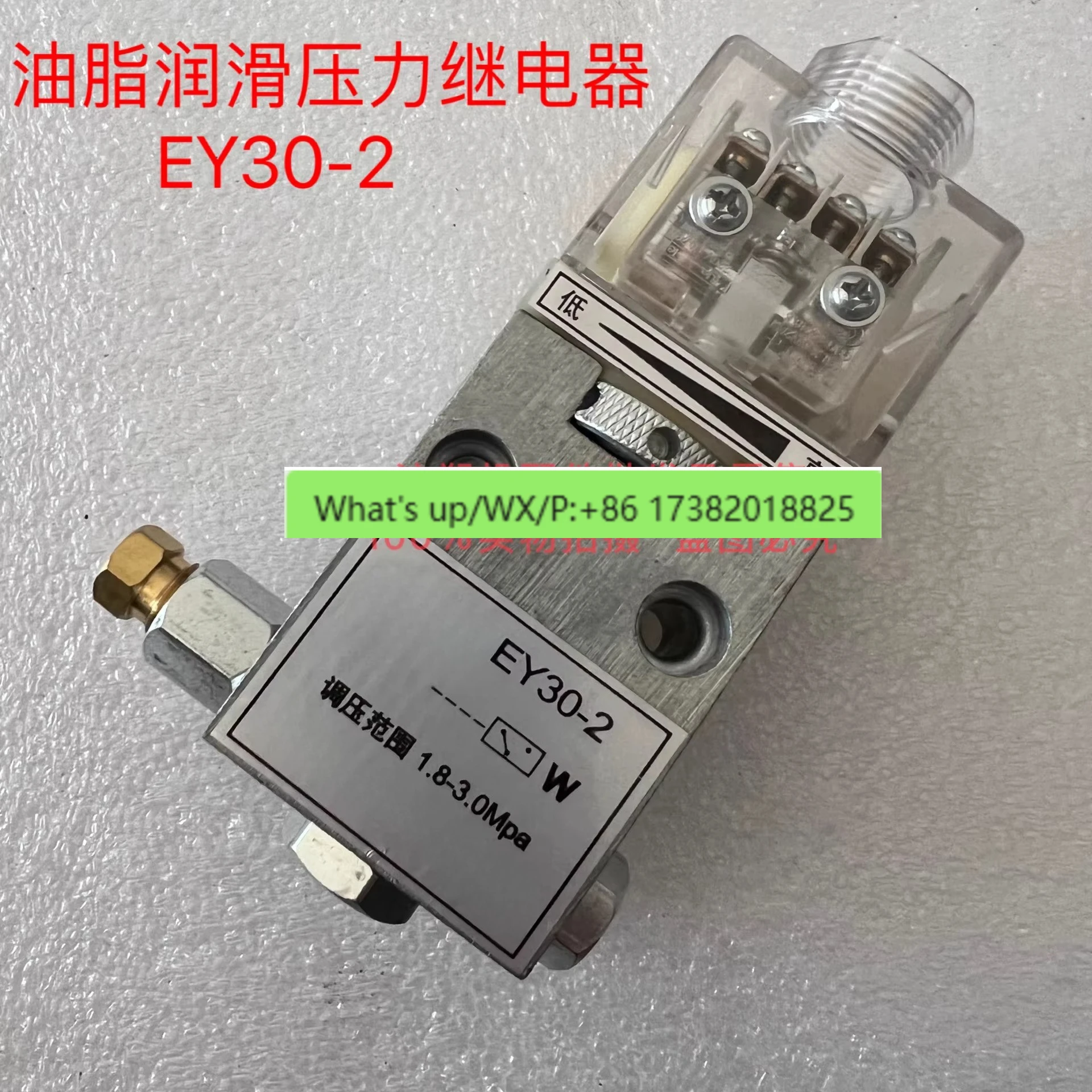 Injection molding machine parts EY30-2 grease lubrication pressure relay EY25-2 thin oil lubrication switch
Injection molding machine parts EY30-2 grease lubrication pressure relay EY25-2 thin oil lubrication switch