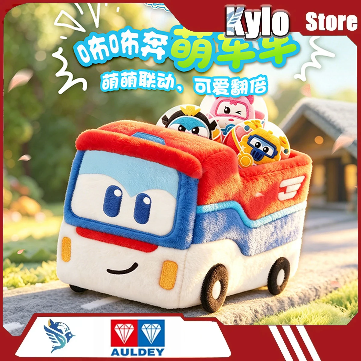 AULDEY Super Wings Toy Storage Cute Car Choo Choo Rush Qiqi Puzzle Set Boys And Girls Designer Anime Peripheral Surprise Gift
AULDEY Super Wings Toy Storage Cute Car Choo Choo Rush Qiqi Puzzle Set Boys And Girls Designer Anime Peripheral Surprise Gift