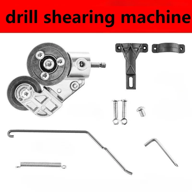 Impact Electric Drill Shearing Machine Electrician Woodwork Cordless Drill Accessories Professional Construction Power Tools
Impact Electric Drill Shearing Machine Electrician Woodwork Cordless Drill Accessories Professional Construction Power Tools