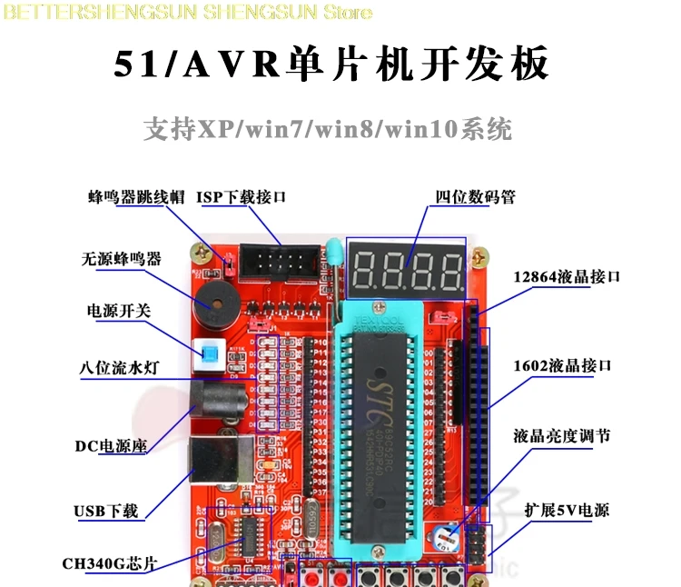 51/AVR микроконтроллер, основная плата STC89C52RC/51MCU, Экспериментальная плата/обучающая плата ATMEGA32
51/AVR микроконтроллер, основная плата STC89C52RC/51MCU, Экспериментальная плата/обучающая плата ATMEGA32