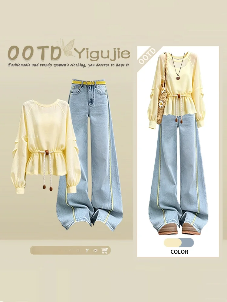 Summer Yellow Large Size Waist-Cinching Thin Top And Wide-Leg Jeans Two-Piece Set Women's High Waist Straight Leg Denim Jacket
Summer Yellow Large Size Waist-Cinching Thin Top And Wide-Leg Jeans Two-Piece Set Women's High Waist Straight Leg Denim Jacket