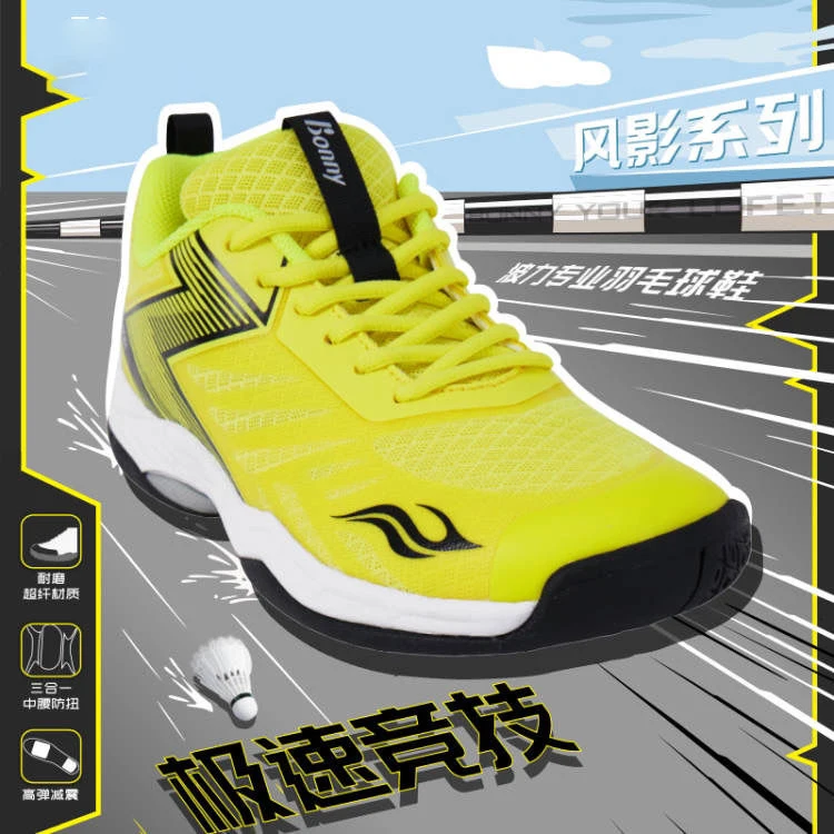 Competition Training Table Tennis Shoes Professional Tennis Shoes Comfortable Sports Shoes Men's and Women's Badminton Shoes
Competition Training Table Tennis Shoes Professional Tennis Shoes Comfortable Sports Shoes Men's and Women's Badminton Shoes