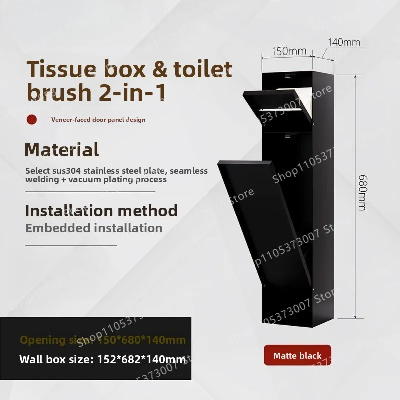 Embedded toilet brush holder stainless steel tissue storage wall-mounted storage cabinet
Embedded toilet brush holder stainless steel tissue storage wall-mounted storage cabinet