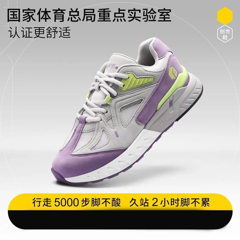 Women's Walking Shoes Wide Sneakers Lightweight Anti-slip Shoes for Flat Feet Plantar Fasciitis Heel Pain Relief
Women's Walking Shoes Wide Sneakers Lightweight Anti-slip Shoes for Flat Feet Plantar Fasciitis Heel Pain Relief