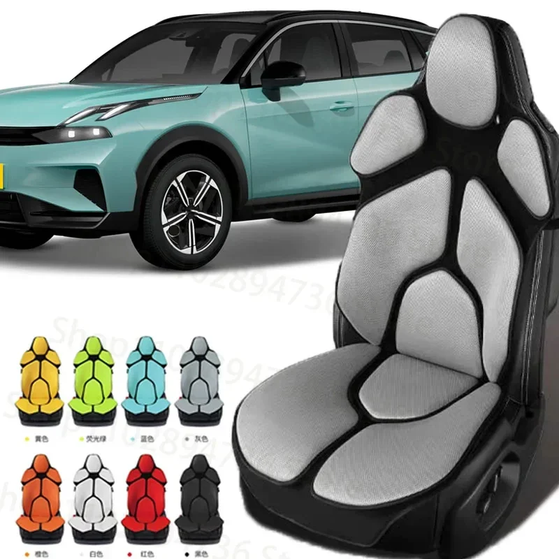 FOR LYNK&CO Series Cushion Car Seat Chair Back Mesh Lumbar Back Brace Massage Back Pad Support Home Office Accessories
FOR LYNK&CO Series Cushion Car Seat Chair Back Mesh Lumbar Back Brace Massage Back Pad Support Home Office Accessories