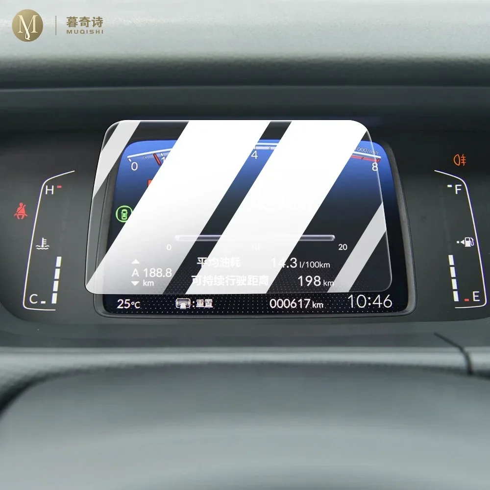 For Honda FIT 2021-2024 Car Interior console Radio LCD display screen Anti scratch tempering glass Anti blue light film protect
For Honda FIT 2021-2024 Car Interior console Radio LCD display screen Anti scratch tempering glass Anti blue light film protect