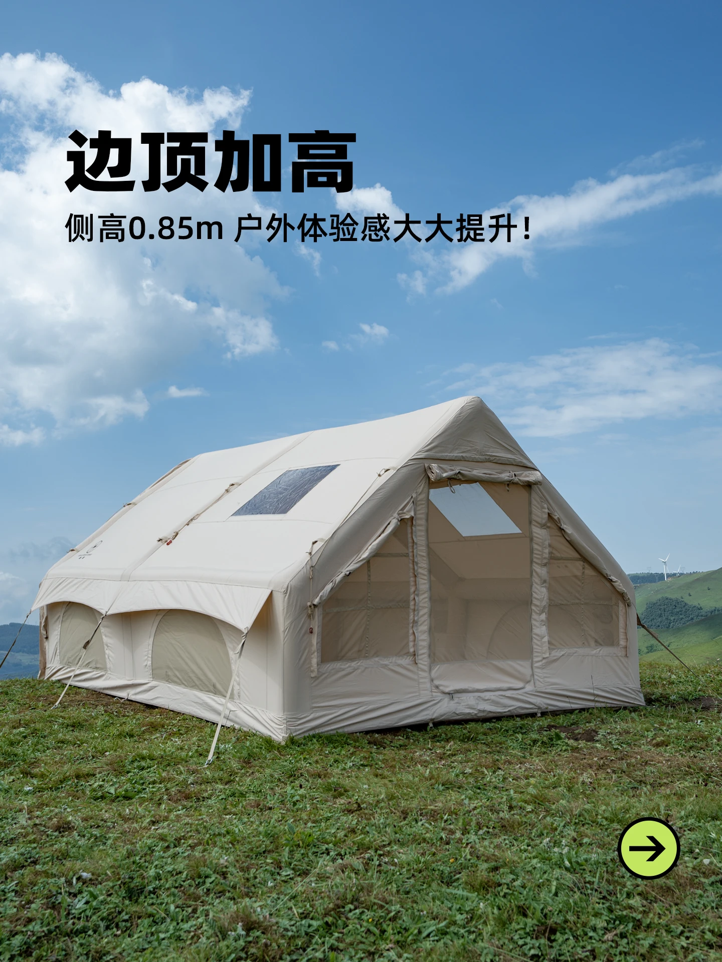 Canopy tent 2-in-1 wind-resistant warm hardcore camping overnight inflatable outdoor tent
Canopy tent 2-in-1 wind-resistant warm hardcore camping overnight inflatable outdoor tent