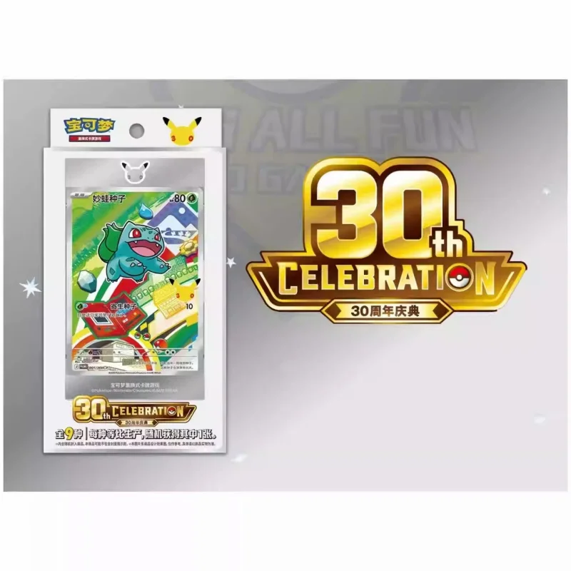 Original PokéMon Set Chinese Version 30th Anniversary Celebration Partner Special Illustration Flash Card Set Vol1 Collect Cards
Original PokéMon Set Chinese Version 30th Anniversary Celebration Partner Special Illustration Flash Card Set Vol1 Collect Cards