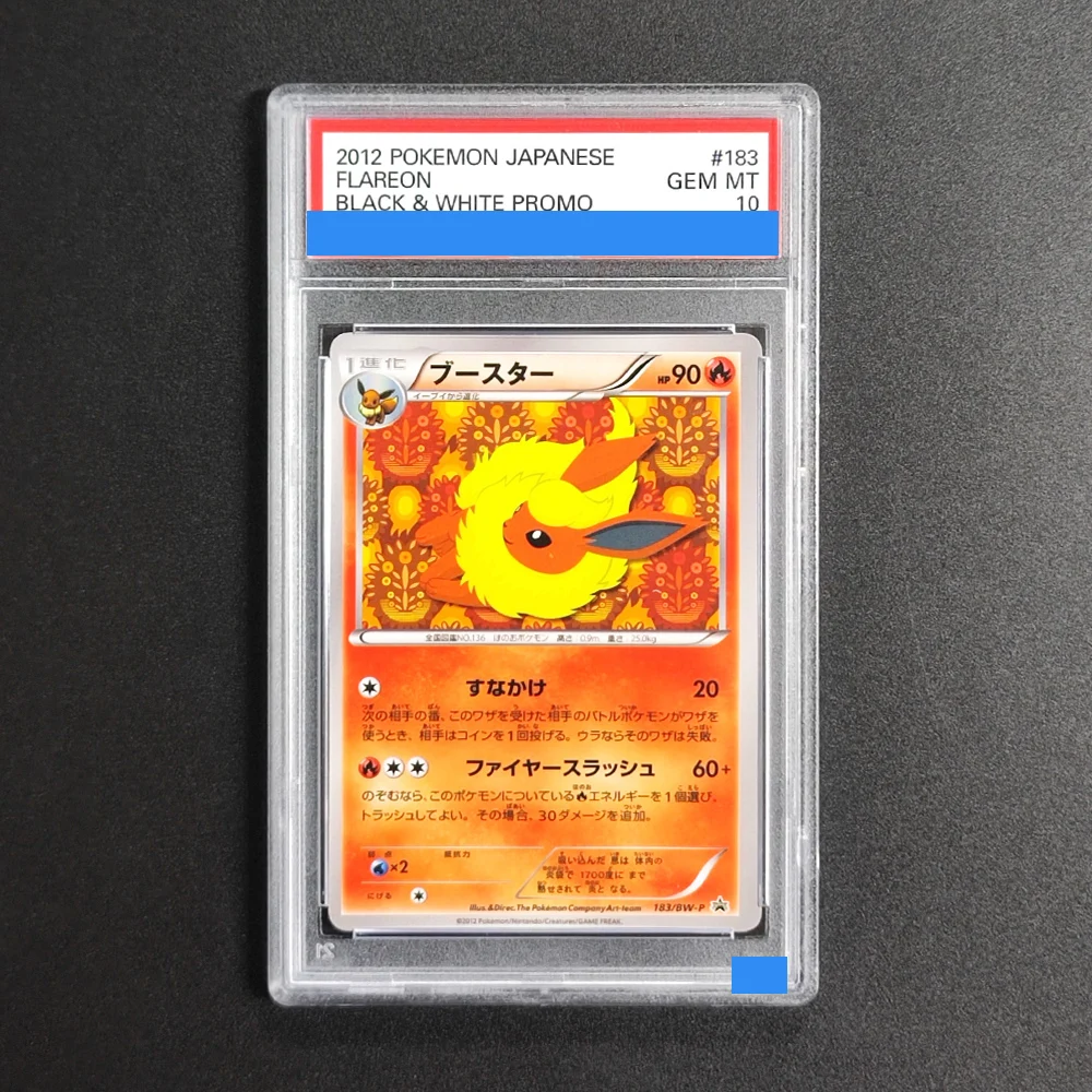 Diy 2012 Pokemon Japanese Black & White Promo #182 Leafeon Umbreon Eevee VaporeonBlack & White Promo Gem Mt 10 Collection Card
Diy 2012 Pokemon Japanese Black & White Promo #182 Leafeon Umbreon Eevee VaporeonBlack & White Promo Gem Mt 10 Collection Card