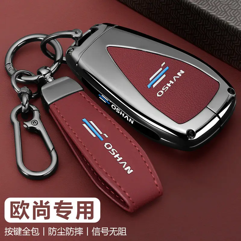 Applicable to Chang'an Auchan 520 key protective cover, X5plus dedicated Auchan Z6 car, X7plus full-wrap metal shell buckle
Applicable to Chang'an Auchan 520 key protective cover, X5plus dedicated Auchan Z6 car, X7plus full-wrap metal shell buckle