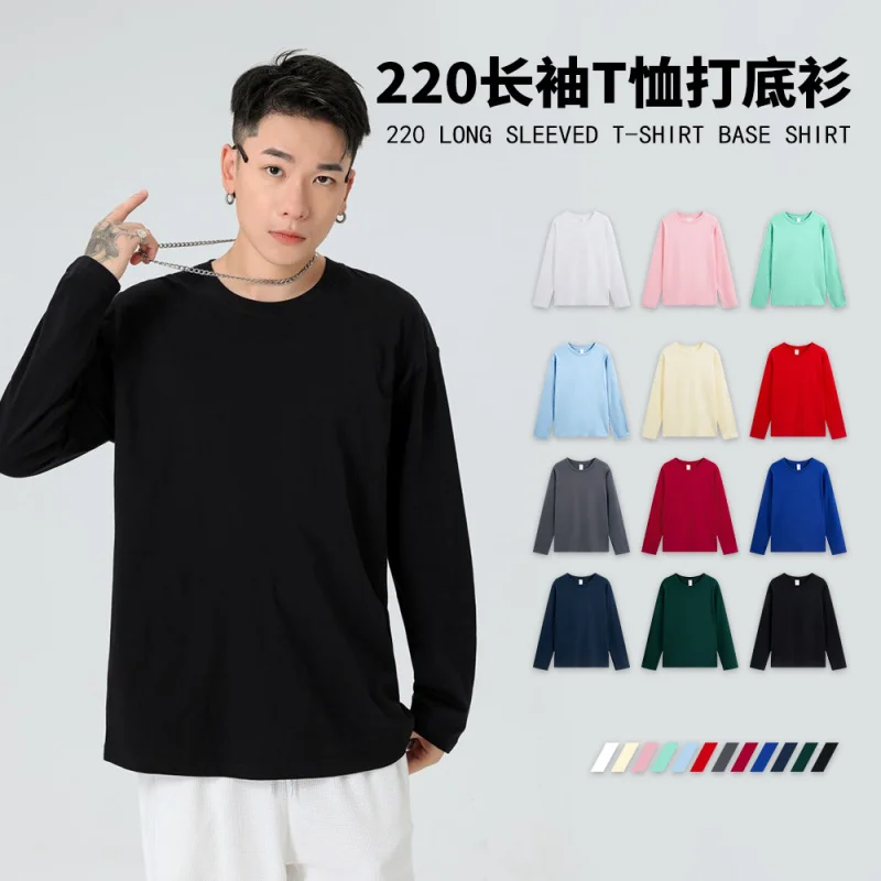 220G Simple Inner Layer Base Shirt Women, Autumn Long Sleeve Cotton Regular Shoulder-Shirt Men, Round Neck Solid
220G Simple Inner Layer Base Shirt Women, Autumn Long Sleeve Cotton Regular Shoulder-Shirt Men, Round Neck Solid