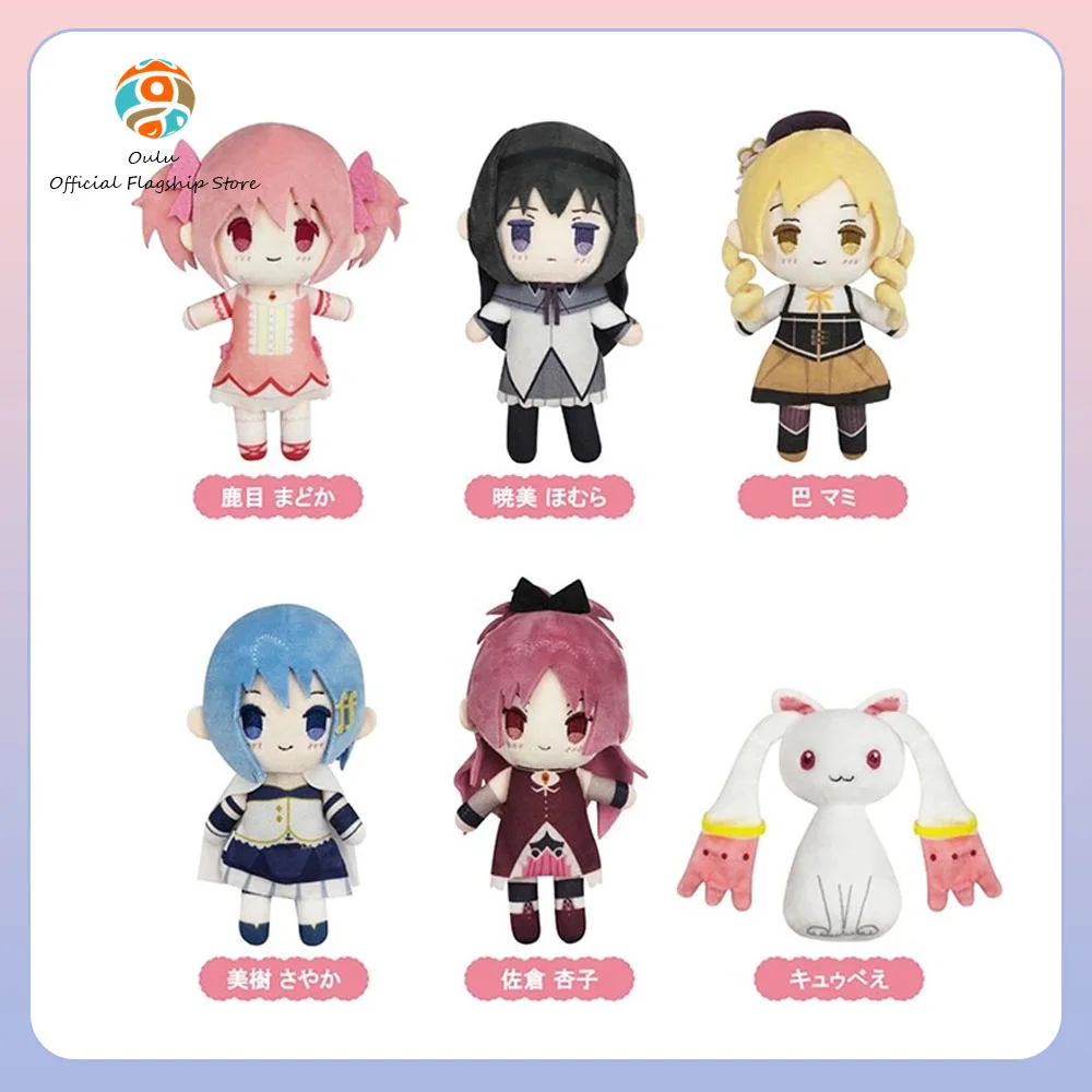 Новая оригинальная тапиока Puella Magi Madoka Magica Mystery Box Madoka Kaname Push Toy Homura Akemi Аниме Фигурки Mami Tomoe Подарочная игрушка
Новая оригинальная тапиока Puella Magi Madoka Magica Mystery Box Madoka Kaname Push Toy Homura Akemi Аниме Фигурки Mami Tomoe Подарочная игрушка