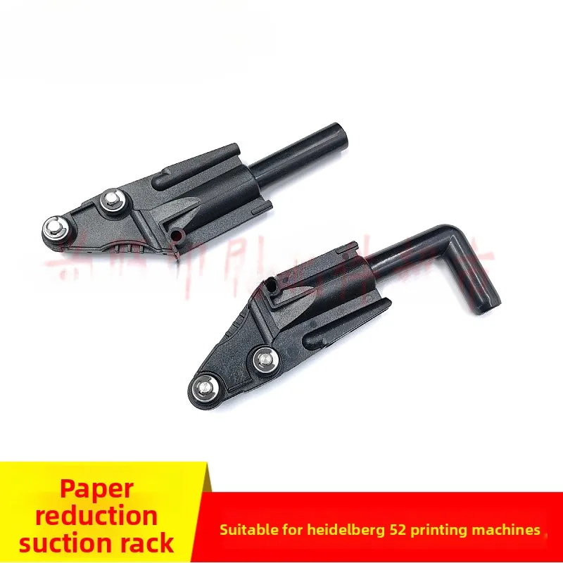 1 pcs for Heidelberg SM52/PM52 printing machine paper receiving deceleration suction wheel bracket
1 pcs for Heidelberg SM52/PM52 printing machine paper receiving deceleration suction wheel bracket