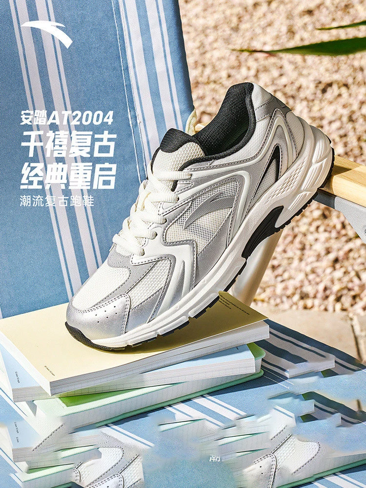 ANTA Men's vintage classic silver running shoes, 2026 summer new style, versatile sneakers AT2004 breathable version
ANTA Men's vintage classic silver running shoes, 2026 summer new style, versatile sneakers AT2004 breathable version
