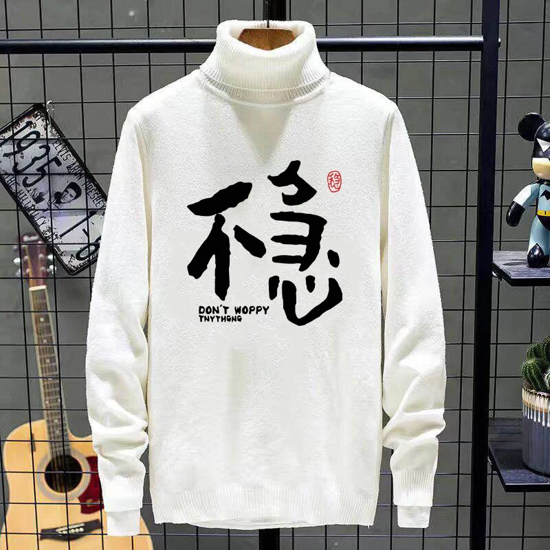 Мужская теплая трикотажная толстовка с высоким воротом для осени и зимы, модная повседневная молодежная модель из утолщенного нейлона и полиэстера
Мужская теплая трикотажная толстовка с высоким воротом для осени и зимы, модная повседневная молодежная модель из утолщенного нейлона и полиэстера