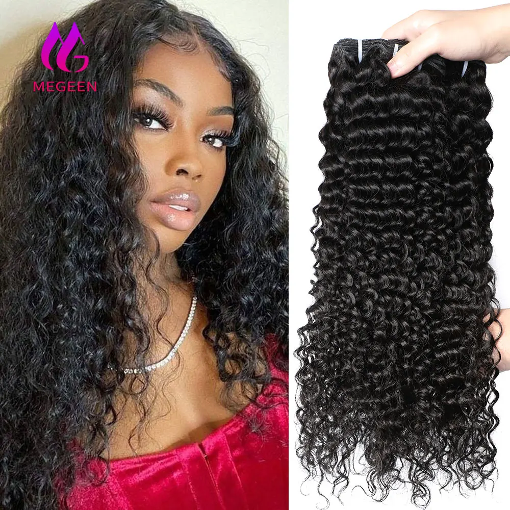 Megeen, 1 комплект, 1B кудрявые накладные волосы, бразильские волнистые человеческие волосы, 55-100 грамм, реальная длина 
Megeen, 1 комплект, 1B кудрявые накладные волосы, бразильские волнистые человеческие волосы, 55-100 грамм, реальная длина