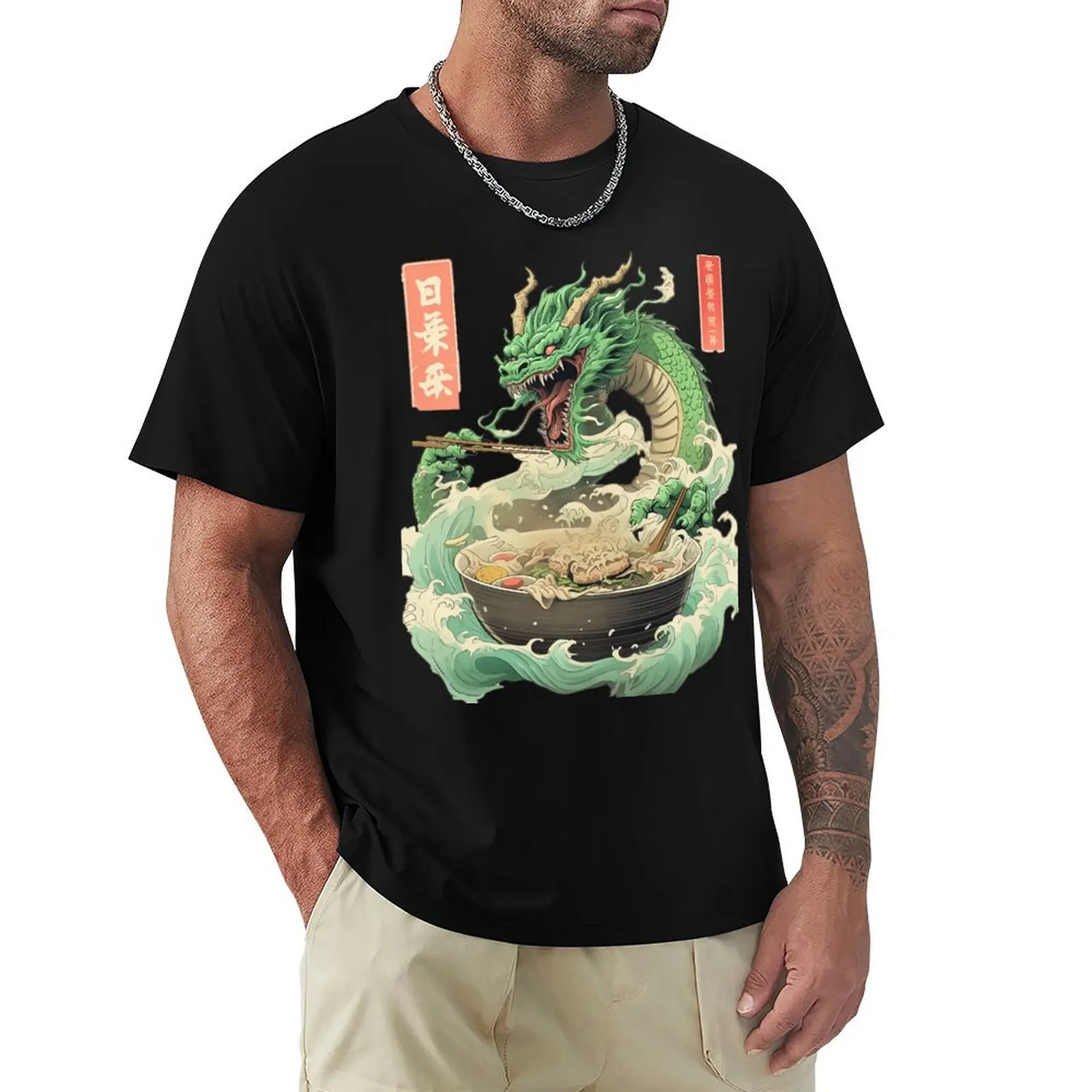 dragon eating ramen neo japanese tradi T-Shirt Regular Fit Plain Tee Shirt
dragon eating ramen neo japanese tradi T-Shirt Regular Fit Plain Tee Shirt