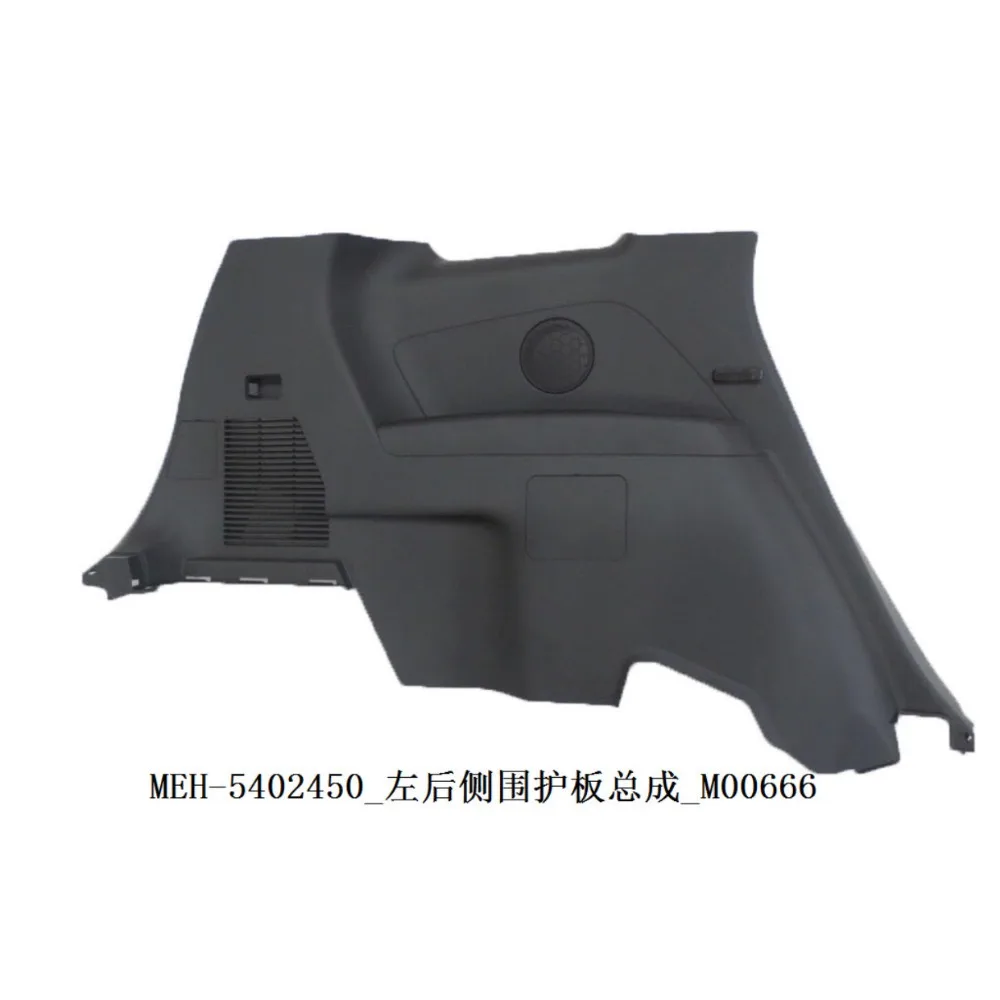 For Byd SongMAX DM Rear Side Panel Assembly Luggage Compartment Interior Panels MEH-5402450 MEH-5402470 MEH-5402450-00A7
For Byd SongMAX DM Rear Side Panel Assembly Luggage Compartment Interior Panels MEH-5402450 MEH-5402470 MEH-5402450-00A7