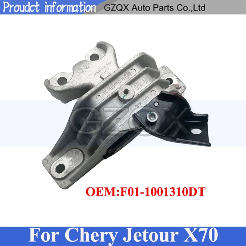 CAPQX Right Engine Mount Mounting For Chery Jetour X70 Right Suspension Cushion F01-1001310DT
CAPQX Right Engine Mount Mounting For Chery Jetour X70 Right Suspension Cushion F01-1001310DT