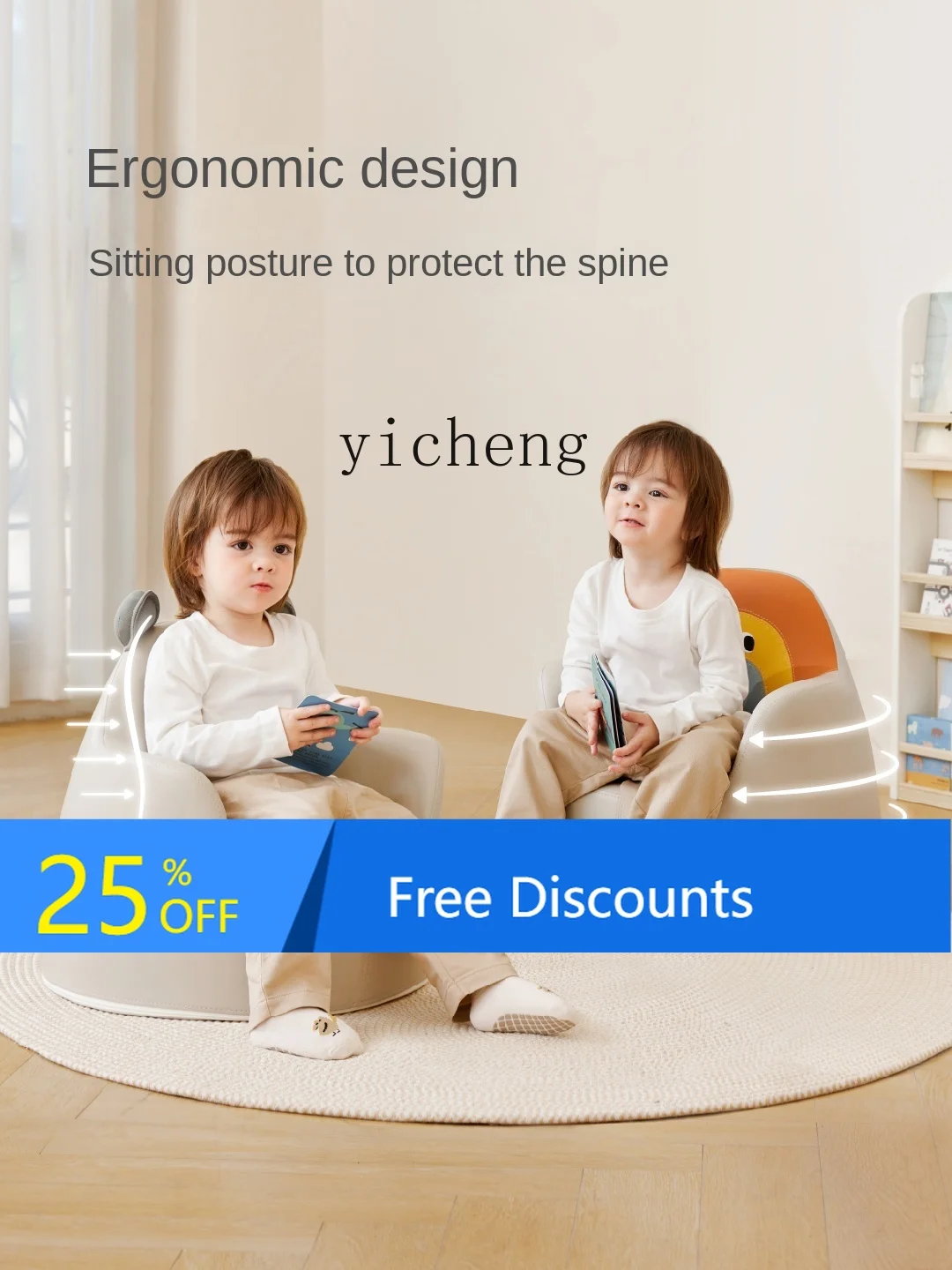 AH Children's Reading Corner Sofa Seat Gifts for Boys and Girls Single Backrest Spine Protection Small Sofa
AH Children's Reading Corner Sofa Seat Gifts for Boys and Girls Single Backrest Spine Protection Small Sofa