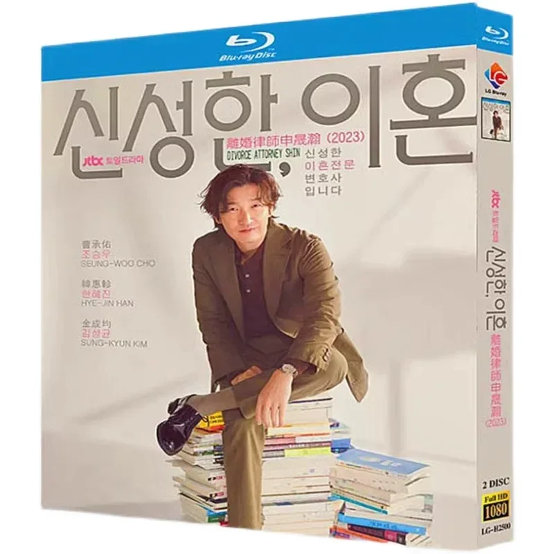 BD Blu-ray High Definition Japanese Drama Divorce Lawyer Shen Shenghan Cao Chengyou Han Huizhen 2-Disc Box
BD Blu-ray High Definition Japanese Drama Divorce Lawyer Shen Shenghan Cao Chengyou Han Huizhen 2-Disc Box