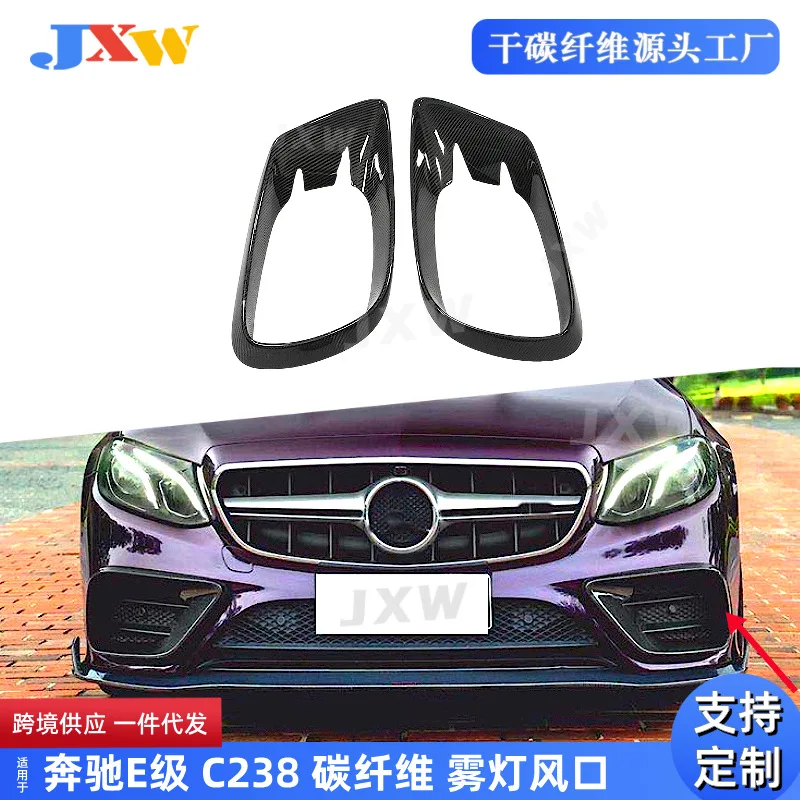 Подходит для Mercedes-Benz E-Class Coupe, противотуманная фара из углеродного волокна, вентиляционный спойлер C238, AMG, внешний трансграничный модификационный аксессуар
Подходит для Mercedes-Benz E-Class Coupe, противотуманная фара из углеродного волокна, вентиляционный спойлер C238, AMG, внешний трансграничный модификационный аксессуар
