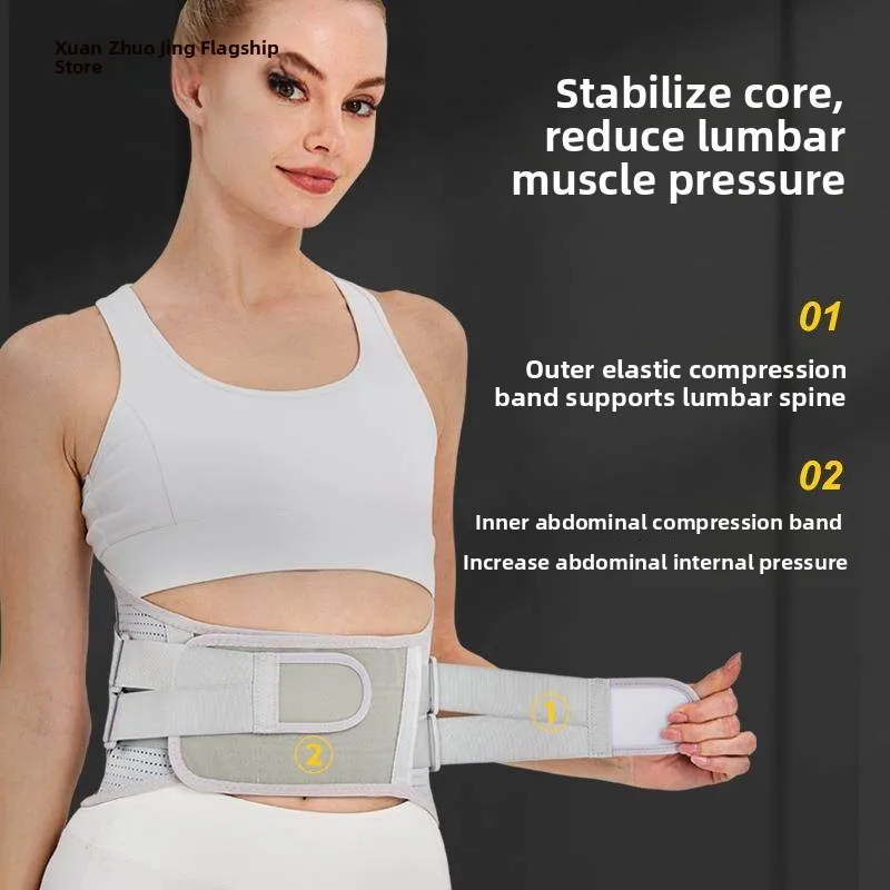 Sports Waist Support Belt Breathable Men's Women's Basketball Waist Trimmer Fitness Abdominal Belt Home Use Health Care
Sports Waist Support Belt Breathable Men's Women's Basketball Waist Trimmer Fitness Abdominal Belt Home Use Health Care