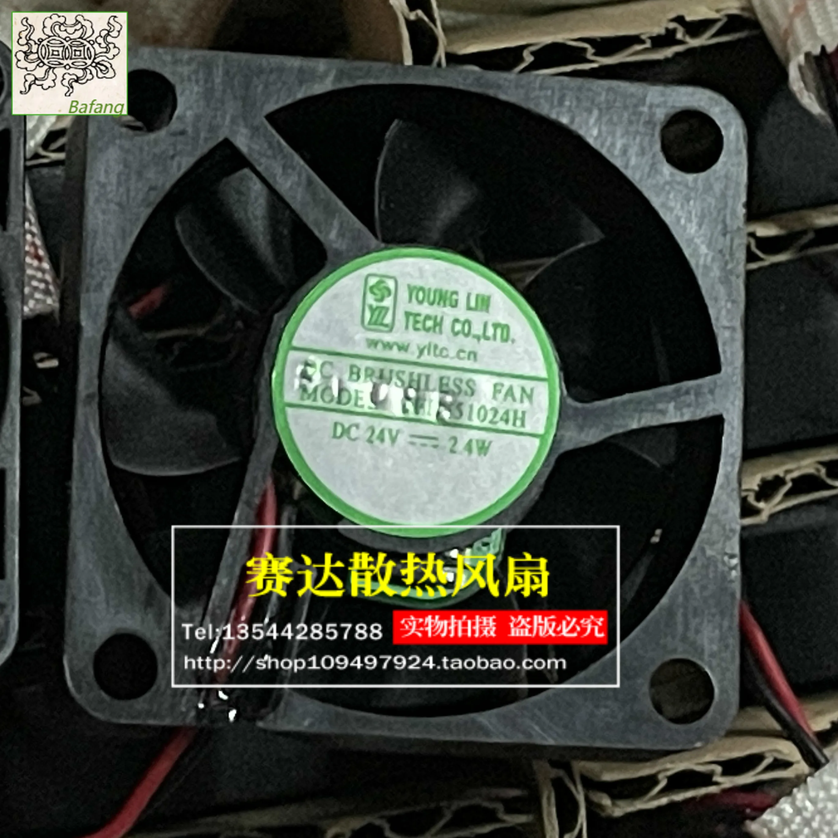 Jinlingge для YOUNG LIN 3510 24 В 2,4 Вт DFB351024B охлаждающий вентилятор с шарикоподшипником 35*35*10 мм
Jinlingge для YOUNG LIN 3510 24 В 2,4 Вт DFB351024B охлаждающий вентилятор с шарикоподшипником 35*35*10 мм