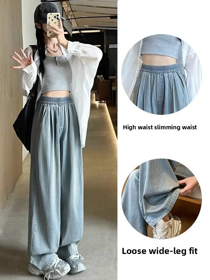 Light Blue Women's Jeans Summer New Loose Drapey Straight Wide Leg Pants High Waist Casual Wear Resistant Blue Denim Fabric
Light Blue Women's Jeans Summer New Loose Drapey Straight Wide Leg Pants High Waist Casual Wear Resistant Blue Denim Fabric