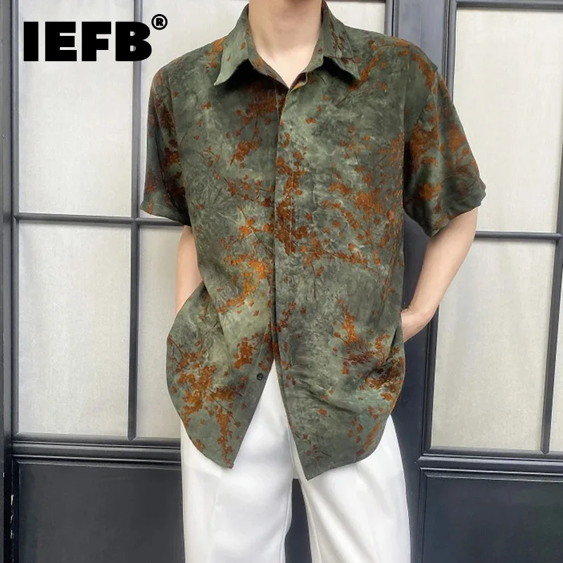 IEFB Short Sleeved Men's Shirt Chinese Style Three-dimensional Jacquard Lapel Single-breasted Trend Fashion Casual Top 9C5696
IEFB Short Sleeved Men's Shirt Chinese Style Three-dimensional Jacquard Lapel Single-breasted Trend Fashion Casual Top 9C5696