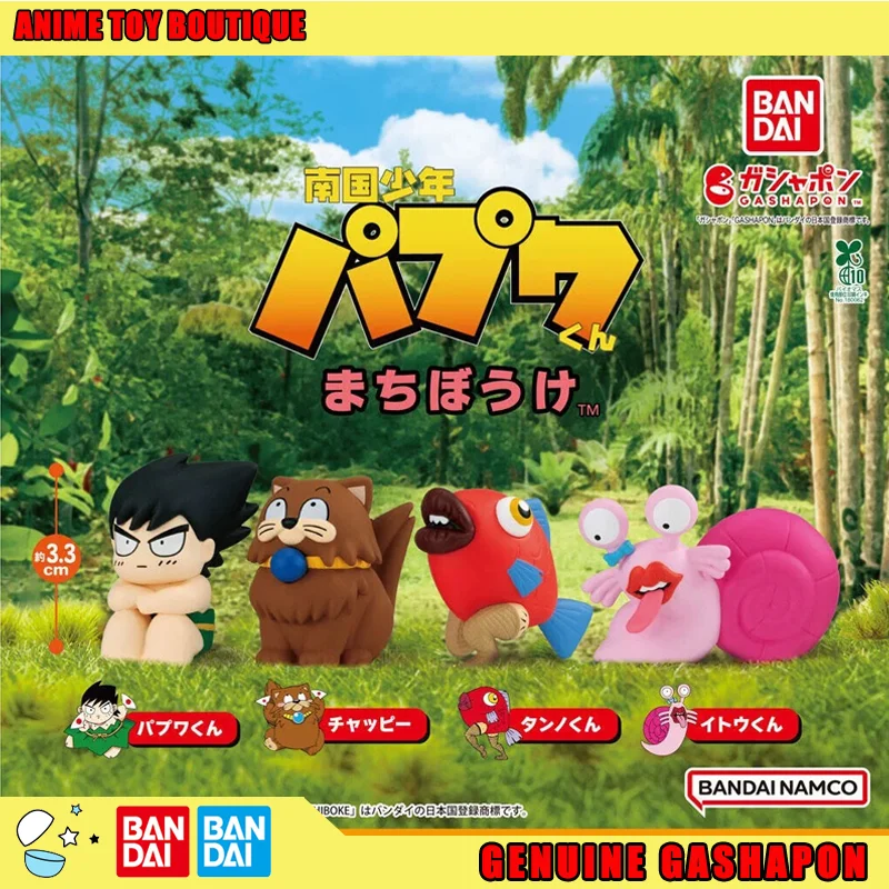 Bandai Genuine Nangoku Shounen Papuwa-kun Action Figure ChappyIto Desktop Sitting Ornament Gashapon Ball Festival Gift Original
Bandai Genuine Nangoku Shounen Papuwa-kun Action Figure ChappyIto Desktop Sitting Ornament Gashapon Ball Festival Gift Original