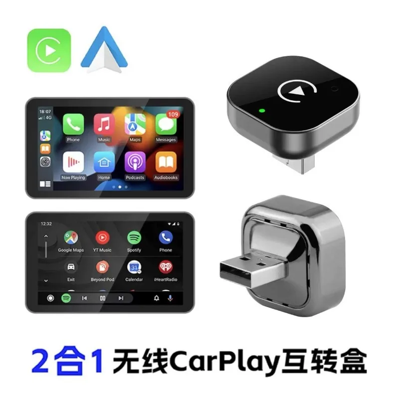 Wireless carplay box 2 in 1 smart car machine interconnection module Android Autocarplay box
Wireless carplay box 2 in 1 smart car machine interconnection module Android Autocarplay box