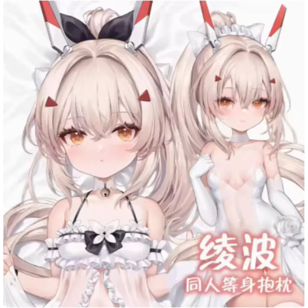 Аниме Acg Azur Lane IJN Ayanami Сексуальная Dakimakura Hing Body Наволочка Чехол Наволочка Постельные принадлежности Рождественские подарки Новый MZH
Аниме Acg Azur Lane IJN Ayanami Сексуальная Dakimakura Hing Body Наволочка Чехол Наволочка Постельные принадлежности Рождественские подарки Новый MZH