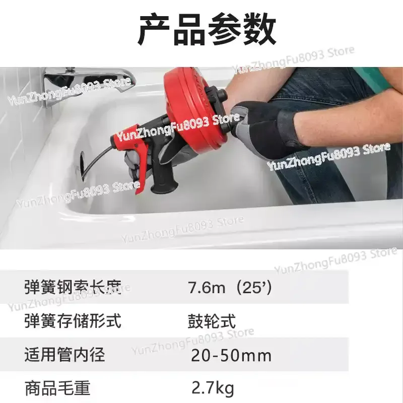 R3 Hand-cranked Electric Pipeline Dredger Machine
R3 Hand-cranked Electric Pipeline Dredger Machine