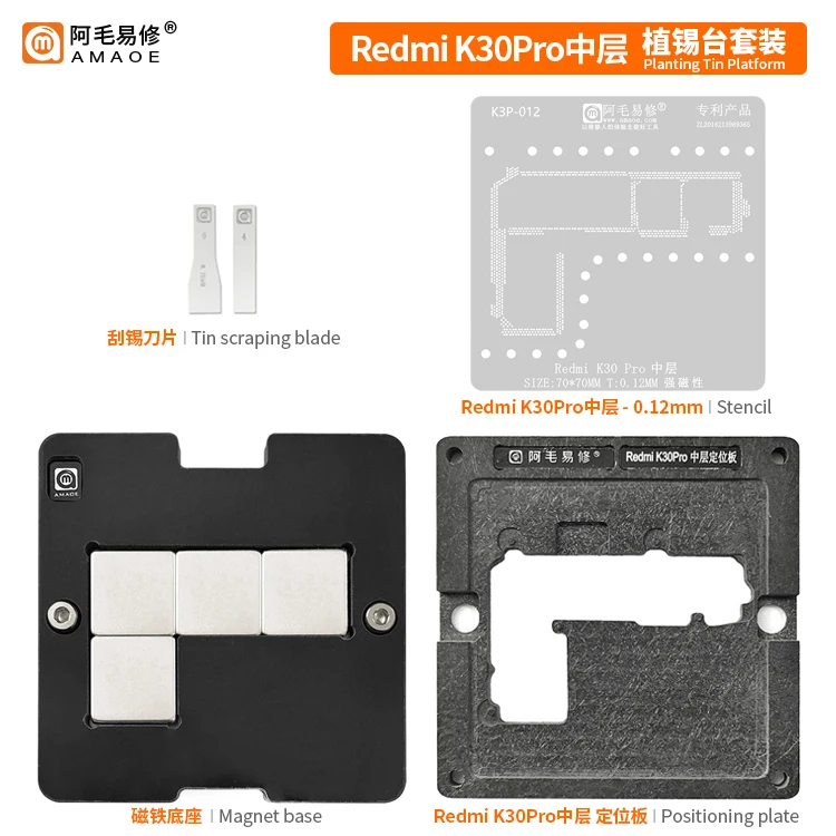 Подходит для AMAOE Redmi K30Pro промежуточная Оловянная сеялка/позиционная пластина/промежуточная стальная сетка K30Pro
Подходит для AMAOE Redmi K30Pro промежуточная Оловянная сеялка/позиционная пластина/промежуточная стальная сетка K30Pro