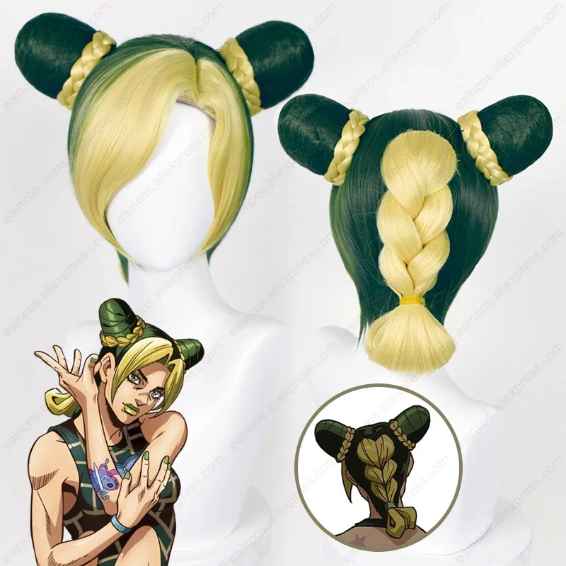 Jolyne Cujoh Cosplay perruque 40 cm couleur mixte perruques avec petits pains résistant à la chaleur cheveux synthétiques
Jolyne Cujoh Cosplay perruque 40 cm couleur mixte perruques avec petits pains résistant à la chaleur cheveux synthétiques