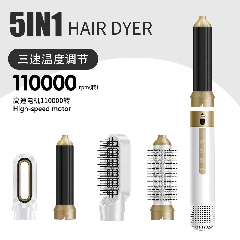 Five-in-one High-speed Hot Air Comb Multi-functional Quick-drying Automatic Curling Iron Integrated Hot Air
Five-in-one High-speed Hot Air Comb Multi-functional Quick-drying Automatic Curling Iron Integrated Hot Air
