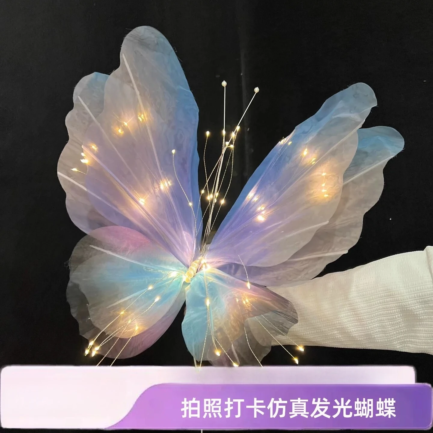 Mall Floral Backdrop Decor, Window Display Ornament, Luminous Giant Artificial Butterfly for Wedding
Mall Floral Backdrop Decor, Window Display Ornament, Luminous Giant Artificial Butterfly for Wedding