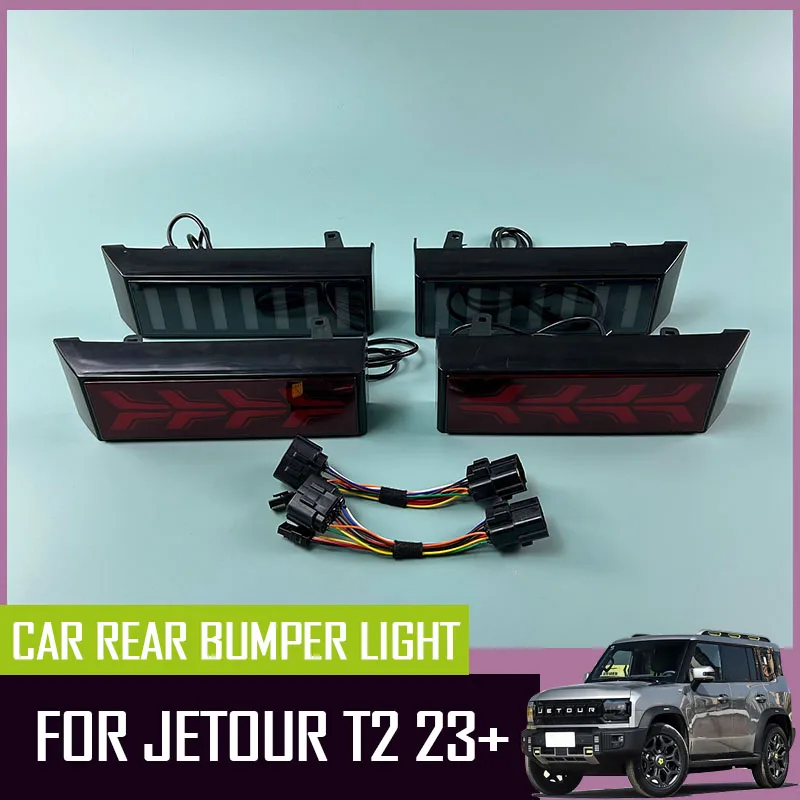 Подходит для Chery JETOUR Traveler T2 2023-2025, автомобильный задний бампер, модифицированный светодиодный поворотный стример, дневные ходовые огни
Подходит для Chery JETOUR Traveler T2 2023-2025, автомобильный задний бампер, модифицированный светодиодный поворотный стример, дневные ходовые огни