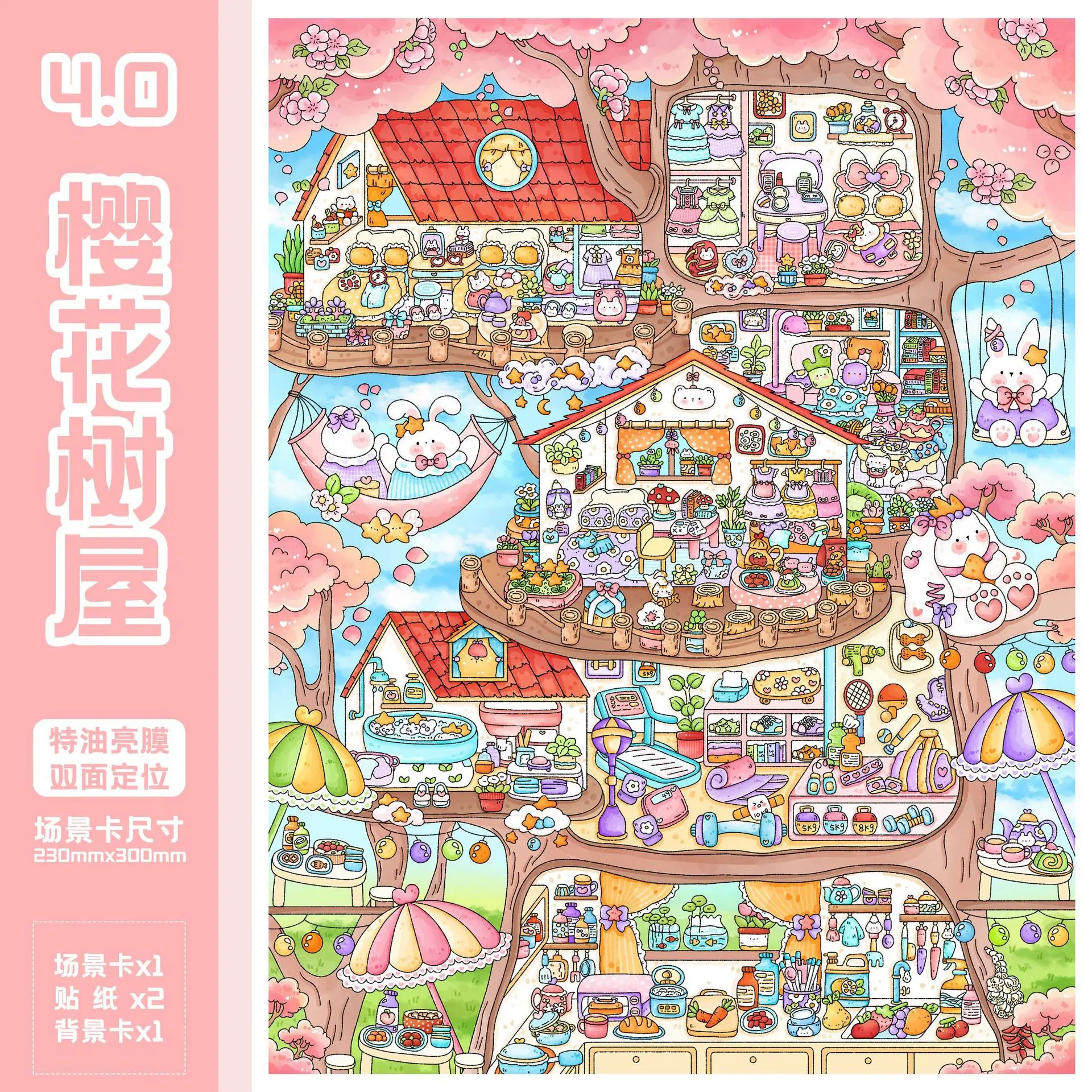 Kawaii Fishing Diary 3D Cherry Blossom Treehouse Landscape Sticker DIY Pocket Cabin Scene festival gift
Kawaii Fishing Diary 3D Cherry Blossom Treehouse Landscape Sticker DIY Pocket Cabin Scene festival gift