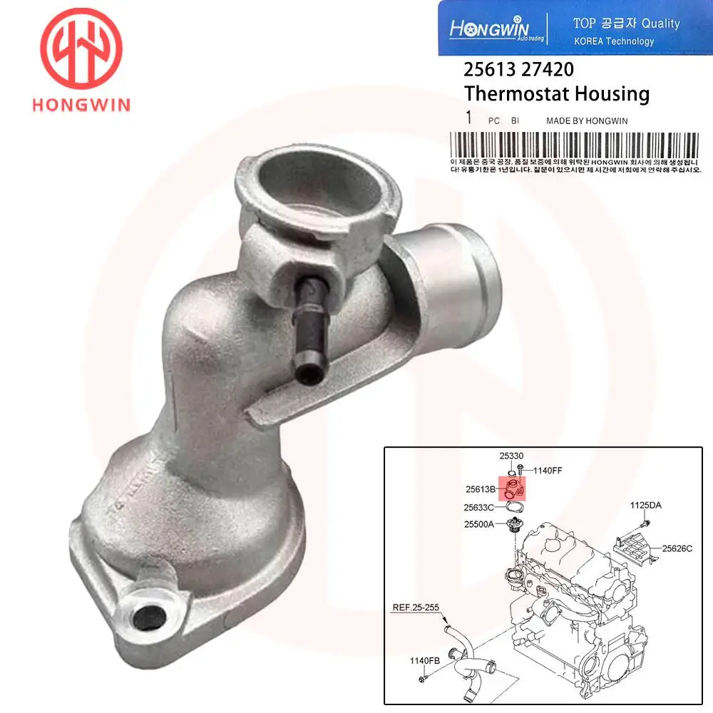 25613 27420 Корпус термостата охлаждающей жидкости для Hyundai Sonata 2.0 Diesel 04-07
25613 27420 Корпус термостата охлаждающей жидкости для Hyundai Sonata 2.0 Diesel 04-07
