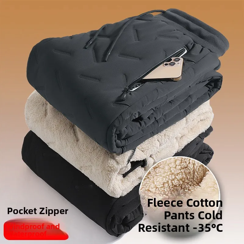 plus Size Men's Workwear Pants Winter Lamb Velvet Cuffed Casual Trousers Comfortable Loose Fit Polyester Fiber Waterproof
plus Size Men's Workwear Pants Winter Lamb Velvet Cuffed Casual Trousers Comfortable Loose Fit Polyester Fiber Waterproof